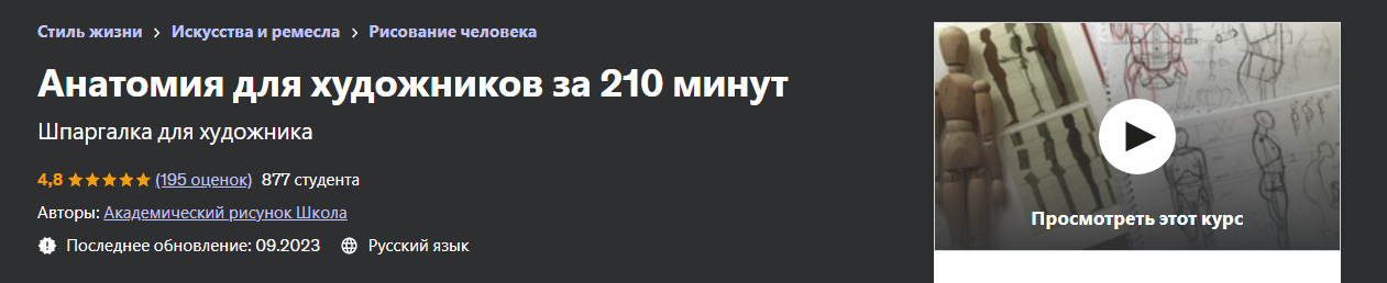 2023-12-11_14-34-18
