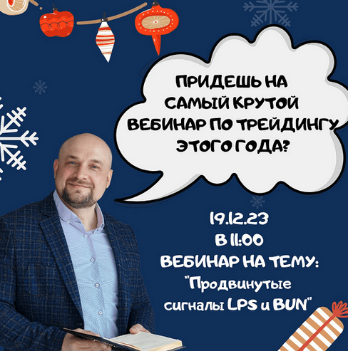 2023-12-23_18-11-33