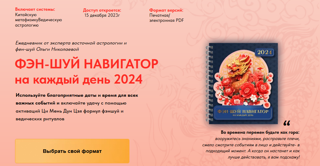 2023-12-23_21-32-15