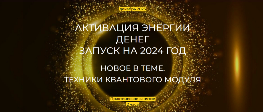 2023-12-24_09-43-30