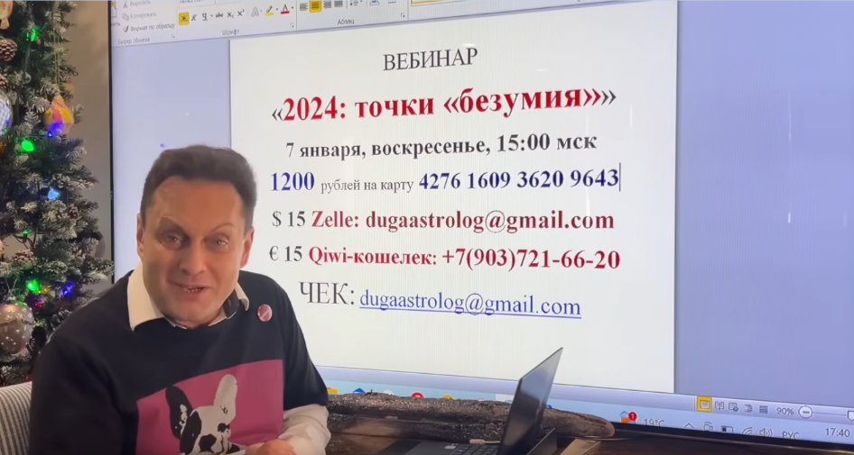 2024-01-11_23-58-45