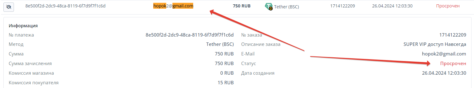 2024-04-27_18-11-32