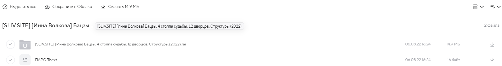 2024-04-27_23-05-35