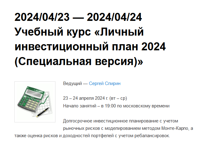 2024-05-18_14-17-52