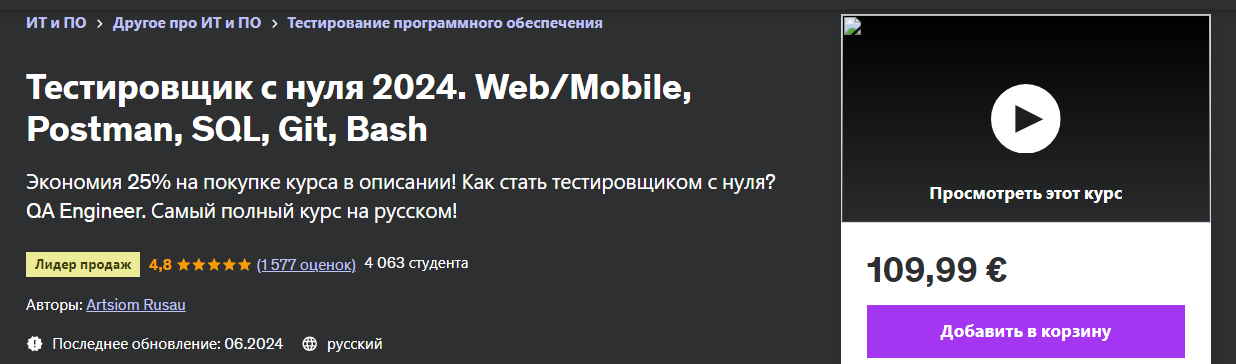 2024-06-21_12-18-45
