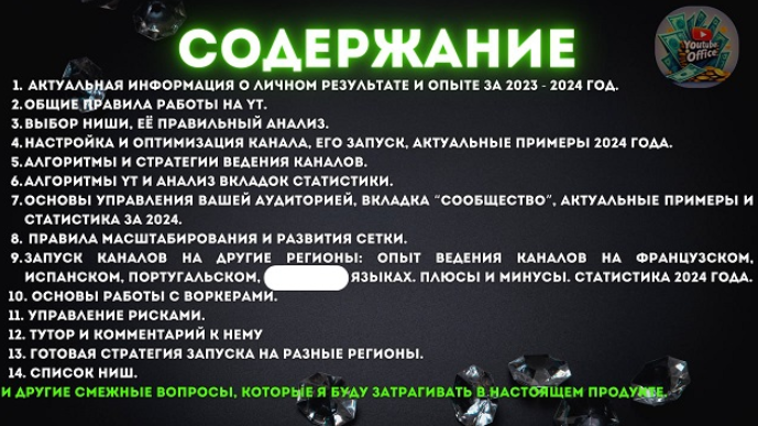 2024-07-15_19-11-38