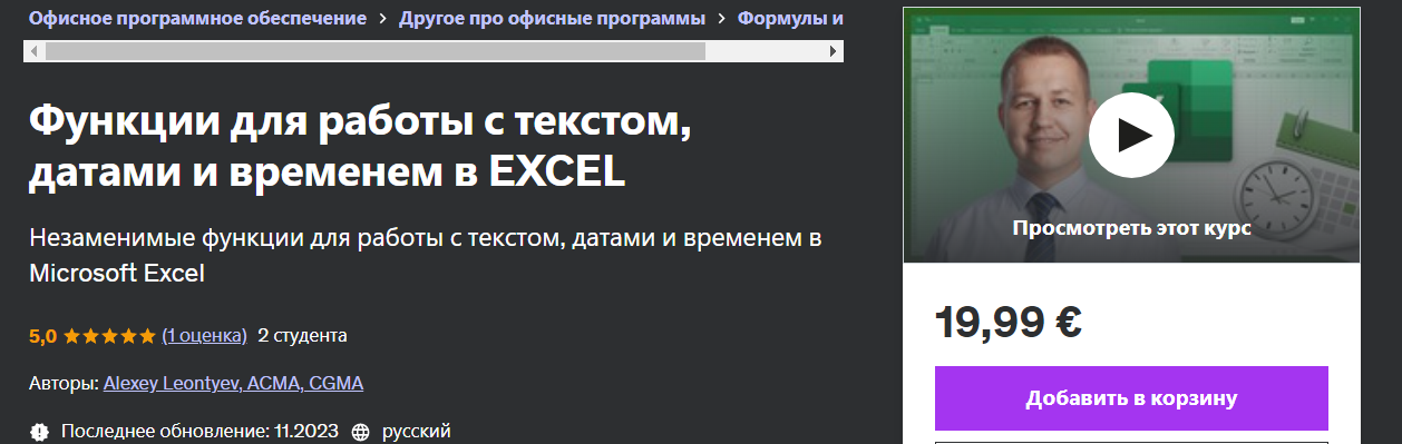 2024-07-24_12-31-34