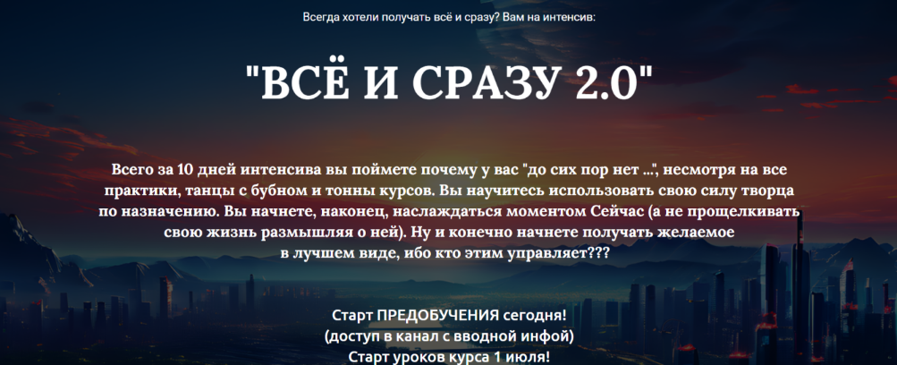2024-07-28_09-43-32