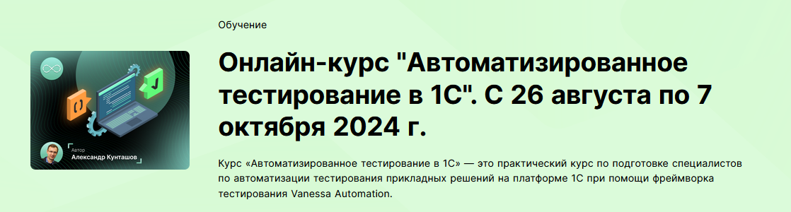 2024-07-30_20-10-41