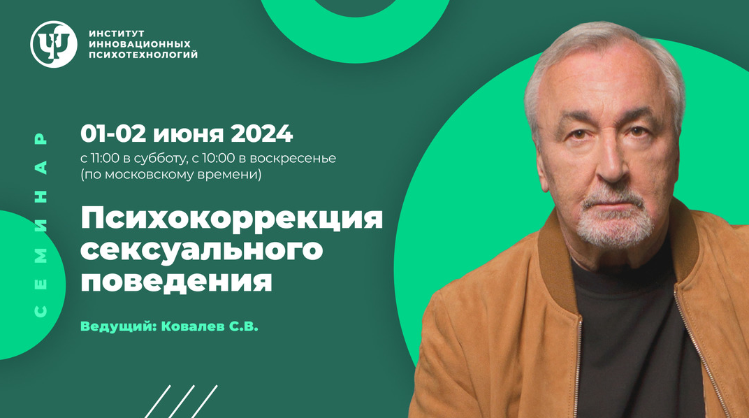 2024-08-26_19-52-00