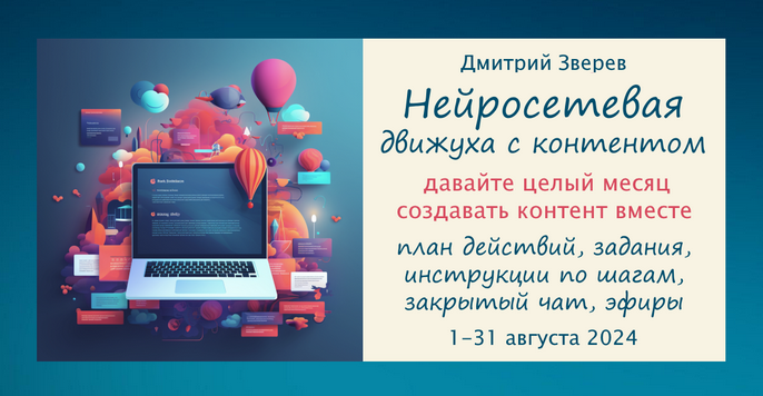 2024-09-02_16-16-36