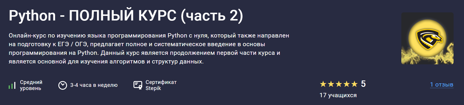 2024-09-12_17-57-22