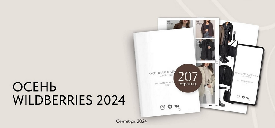 2024-09-23_18-36-29
