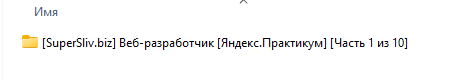 2024-10-29_14-08-04