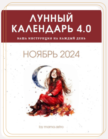 2024-11-12_20-00-28