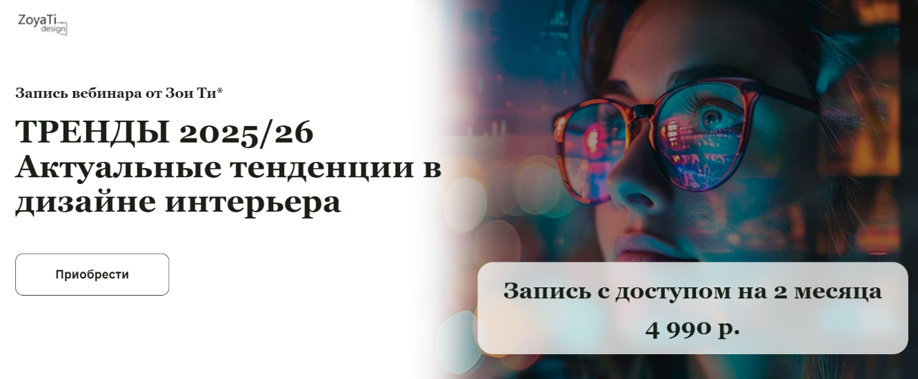 2025-01-31_19-44-10 (2)