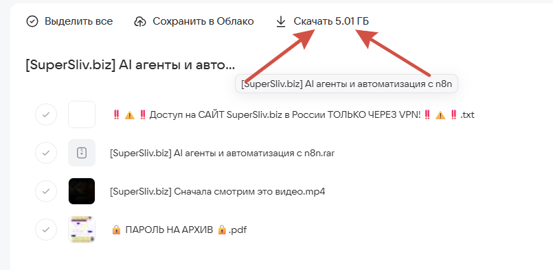 2026-01-12_13-37-44