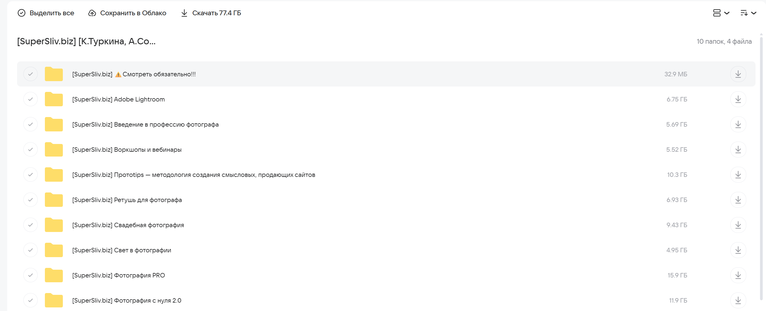 2026-04-23_21-58-23