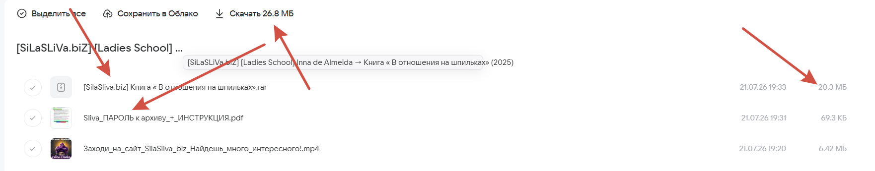 2026-07-27_07-39-04