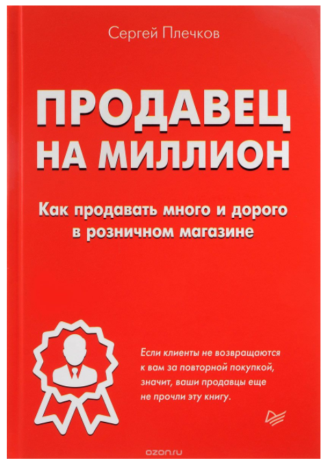 2480_0