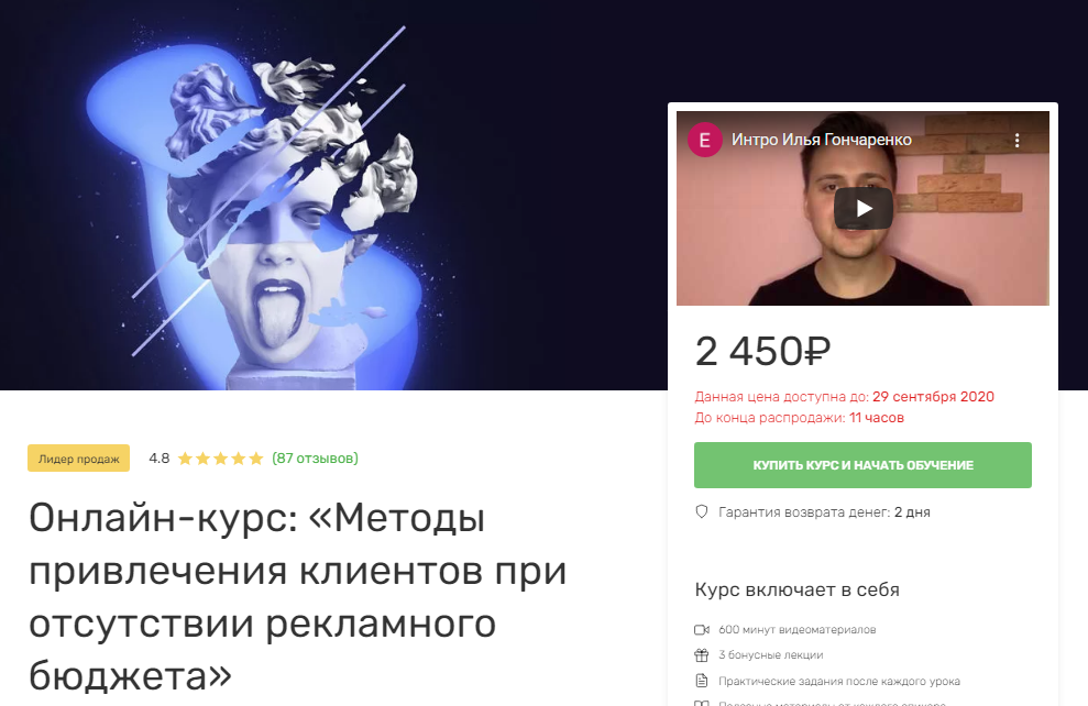 25