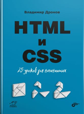 2678_978-5-9775-4070-4