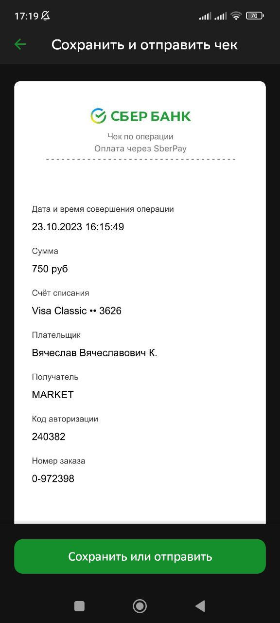 295013f6-89a7-44a0-9c7a-e21e831082d8