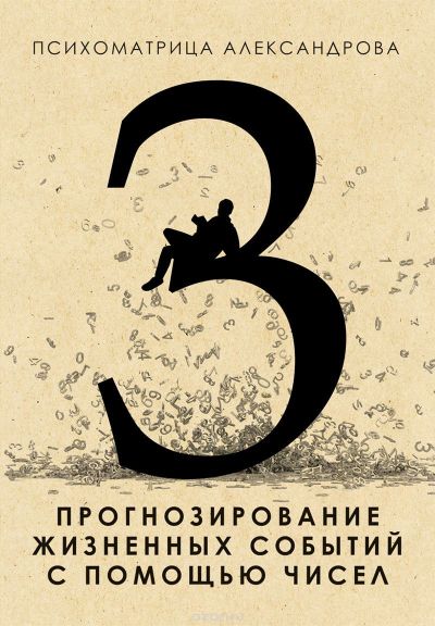 36648_0
