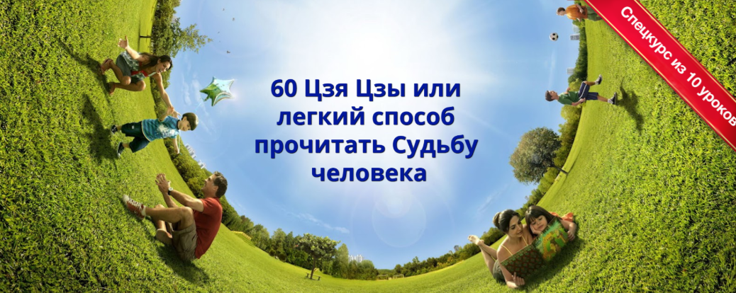 38827_0