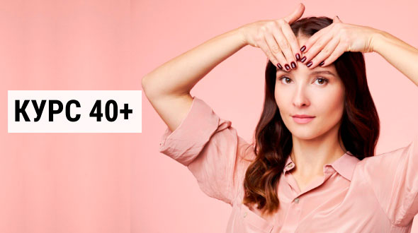 40plus (1)
