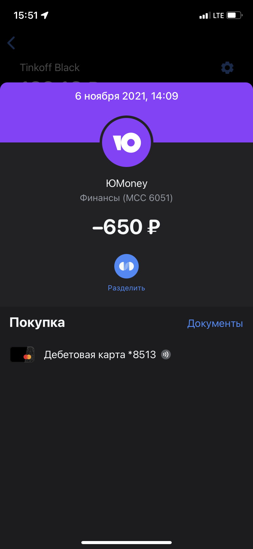 410D82BA-B6B9-4B0E-9592-D481F4B52E50
