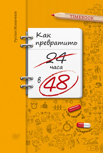 44759_0