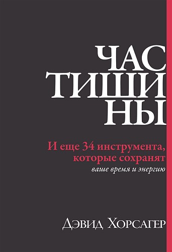 44800_0