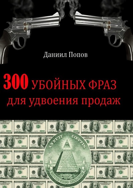 44806_0