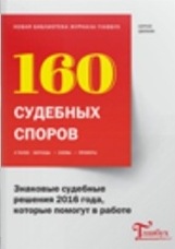 45070_0