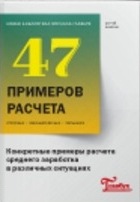 45071_0