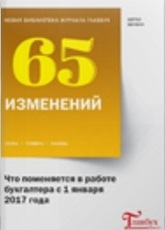 45073_0