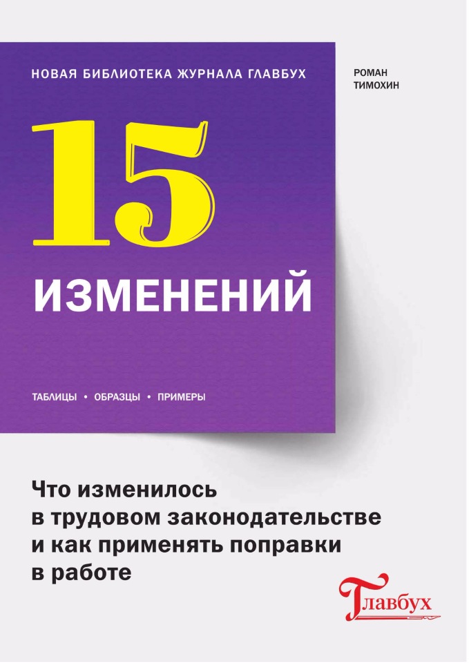 45485_0