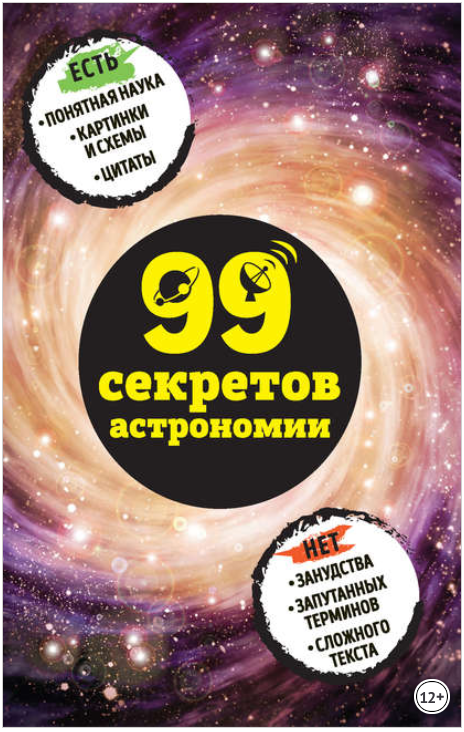48606_0