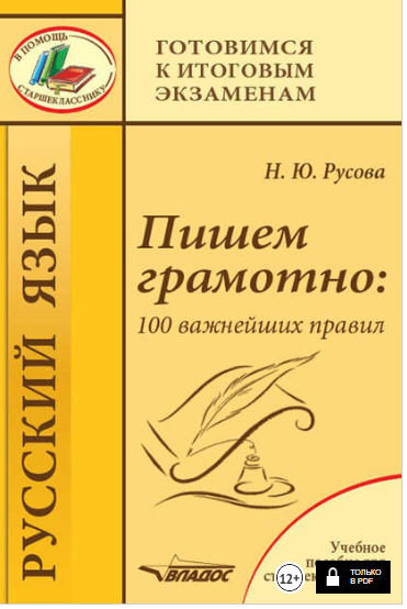 48736_0