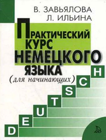 49053_0