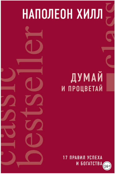 49250_0