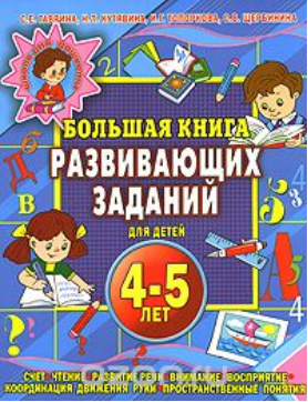 49677_0