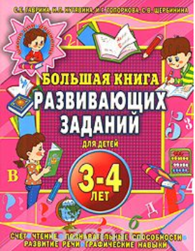 49678_0