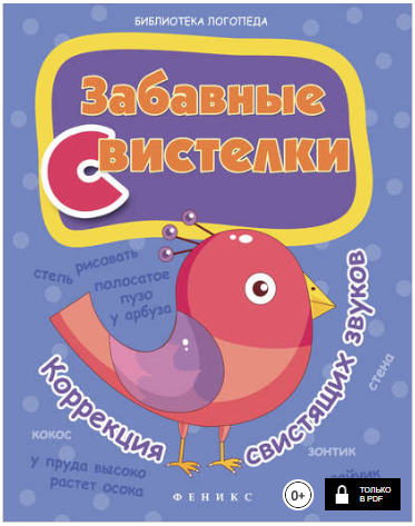 49736_0