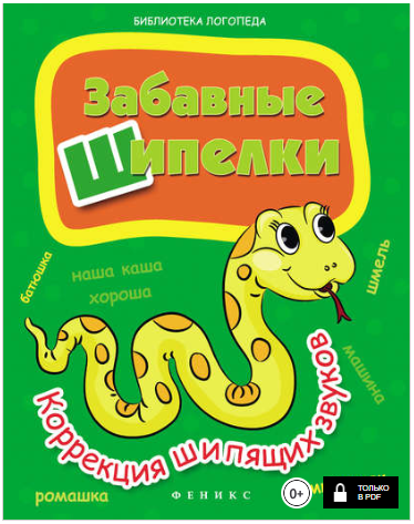49740_0