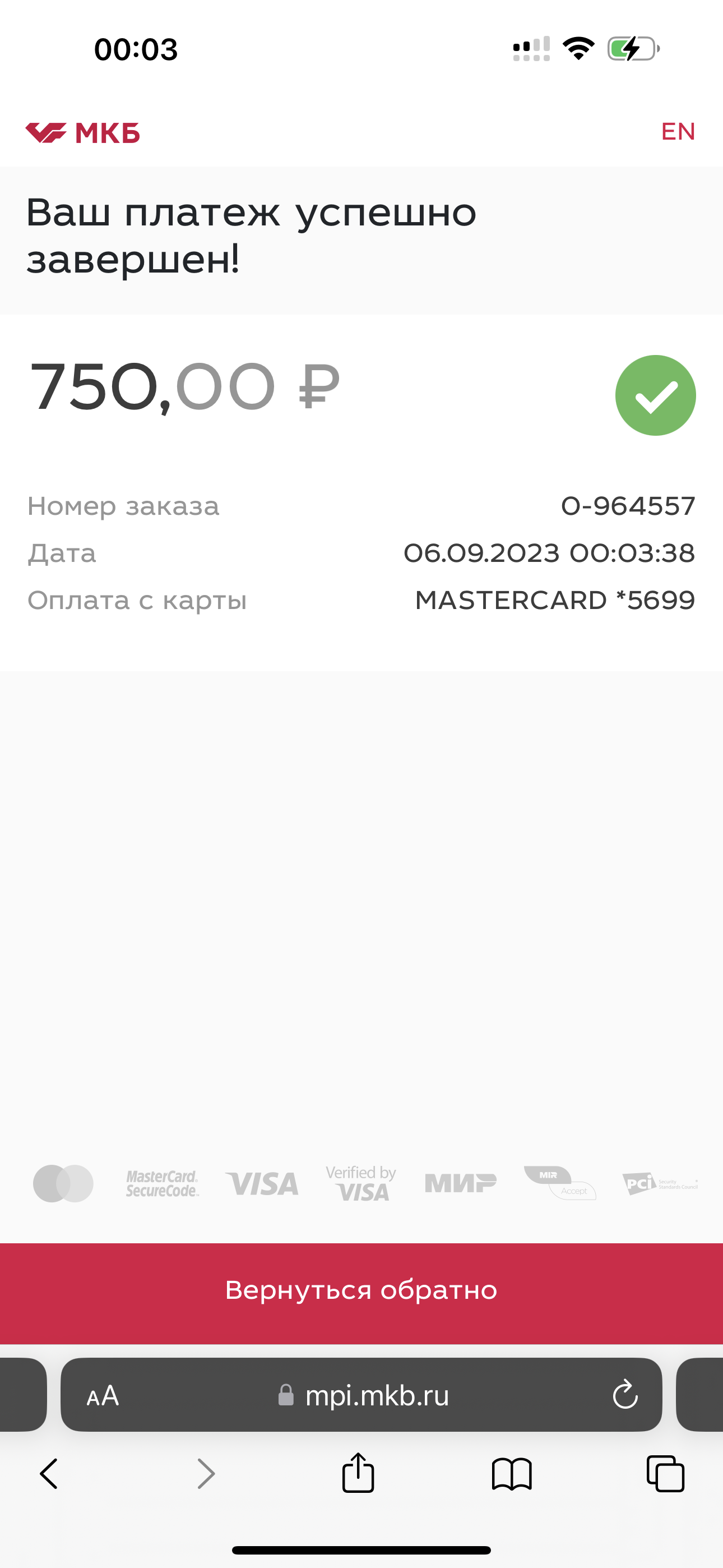4ABCF7B9-4AEE-480A-B9A3-29D75BDCC409