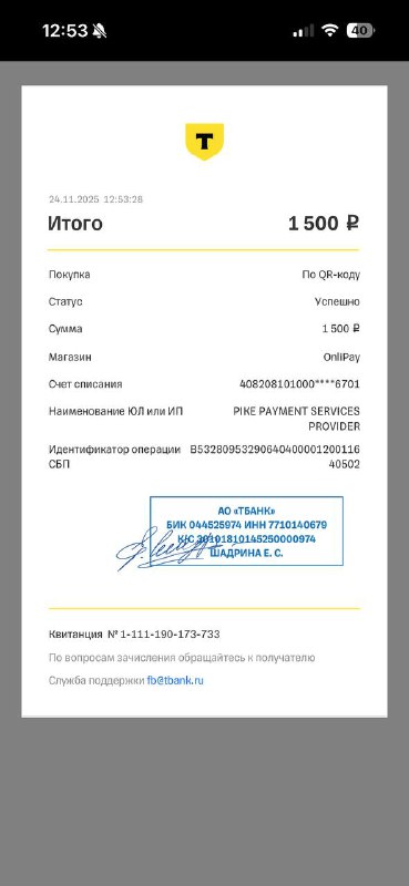 5269570864267595047
