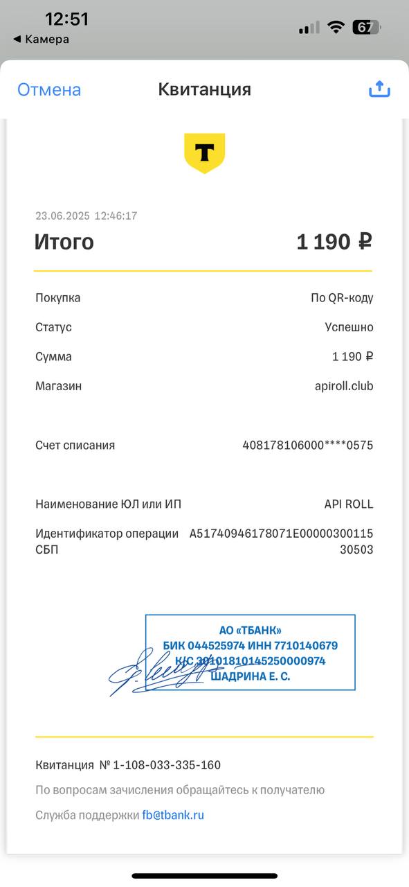 5388818213170704376
