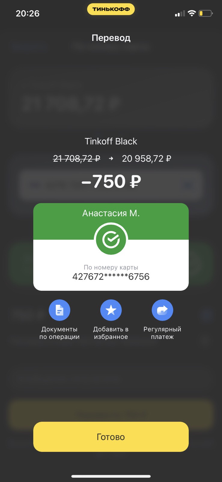 5FFA7BE8-671E-4269-8429-B884F8C632B3